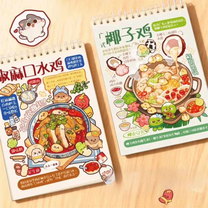 Vape Decoration - Sichuan Flavor Jianghu Miniature Landscape Sticker